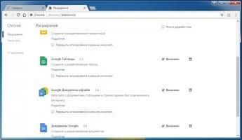 Google Chrome Скриншот 2
